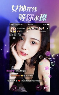 荔枝直播App，探索音频世界的全新体验下载