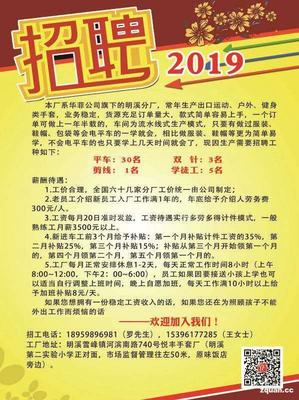 柳市普工最新招聘信息及相关探讨热议