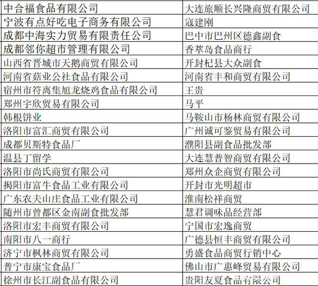 百品可最新代理价格全面解析